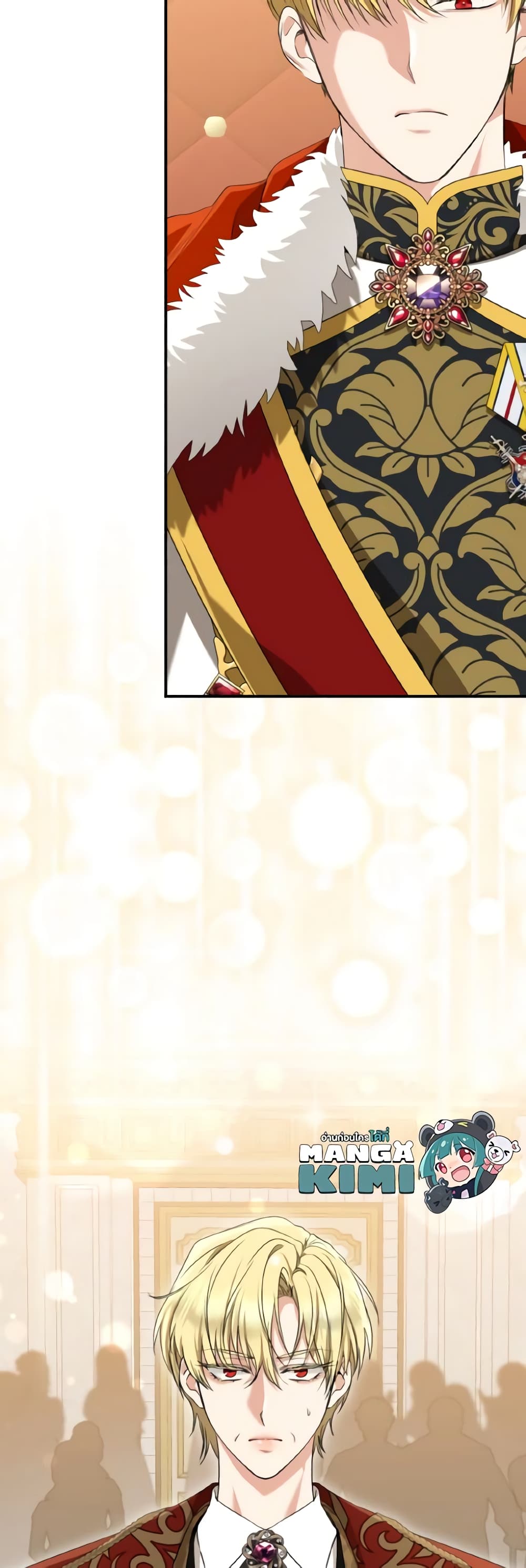 Our Tyrant Became Young page 50