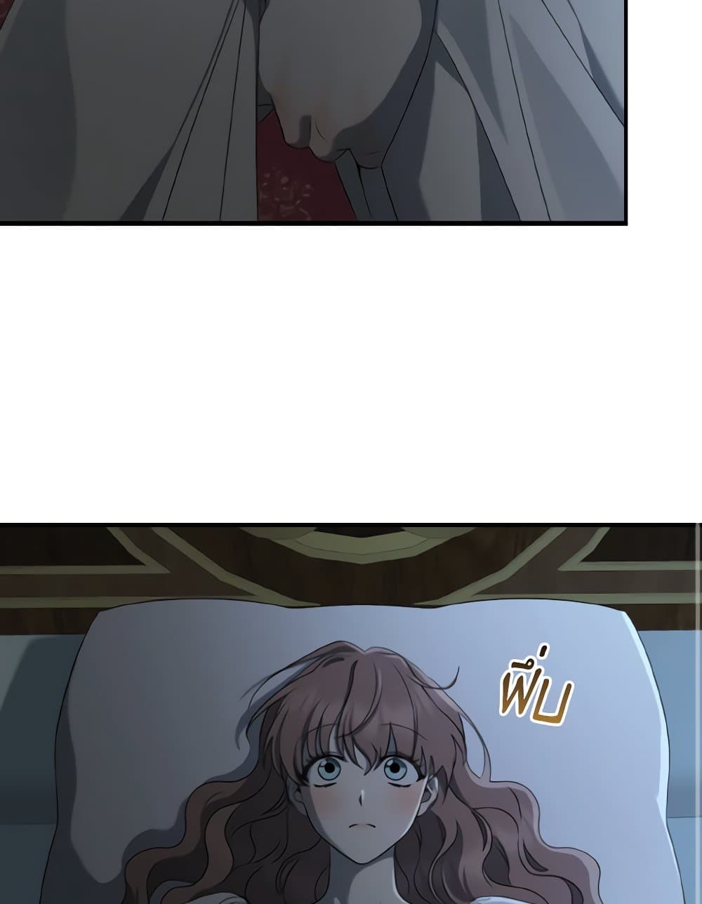 Our Tyrant Became Young page 55