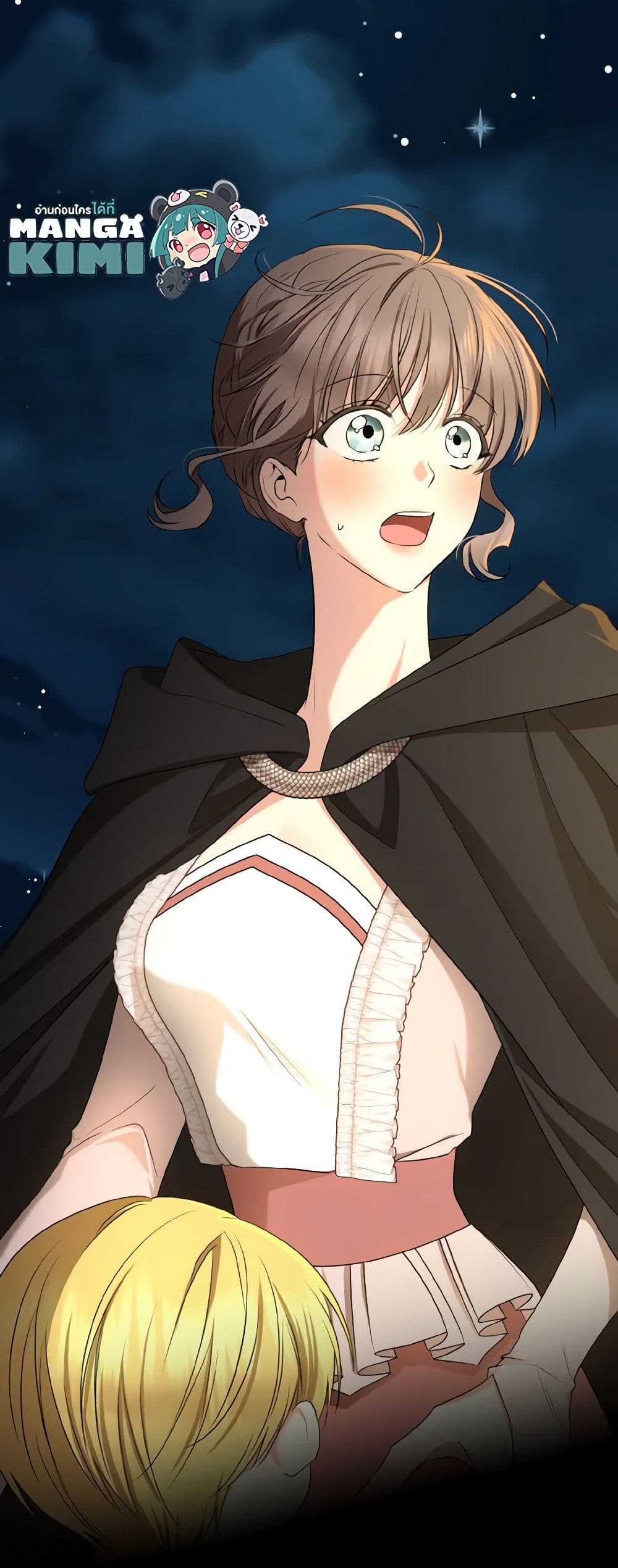 Our Tyrant Became Young page 50