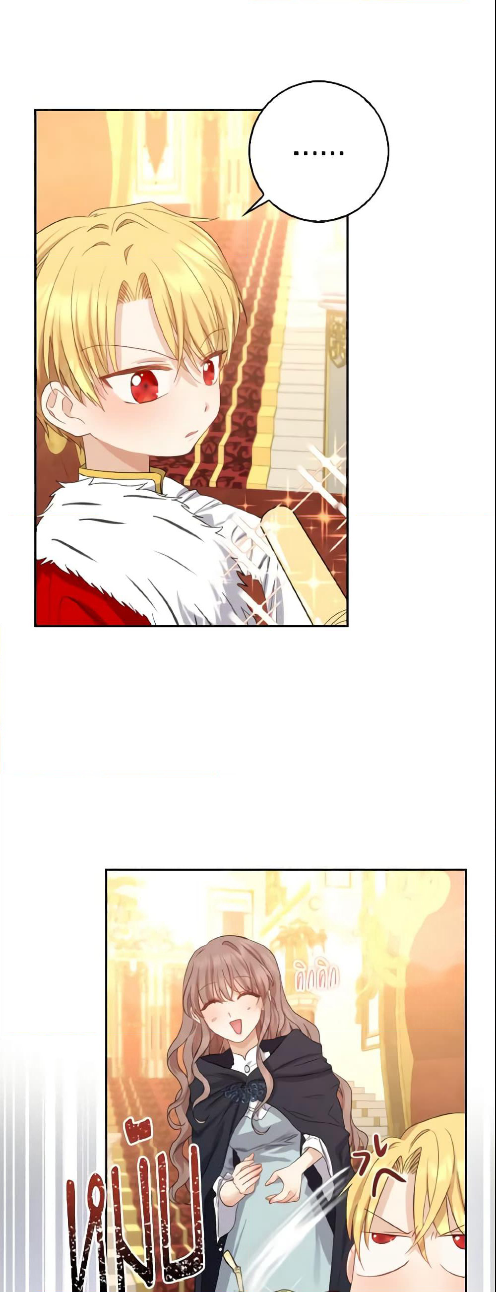 Our Tyrant Became Young page 43
