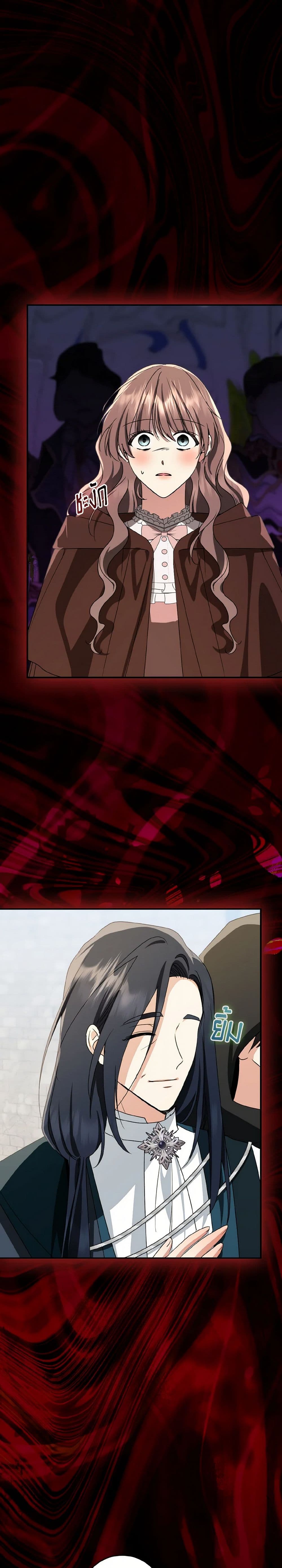 Our Tyrant Became Young page 40