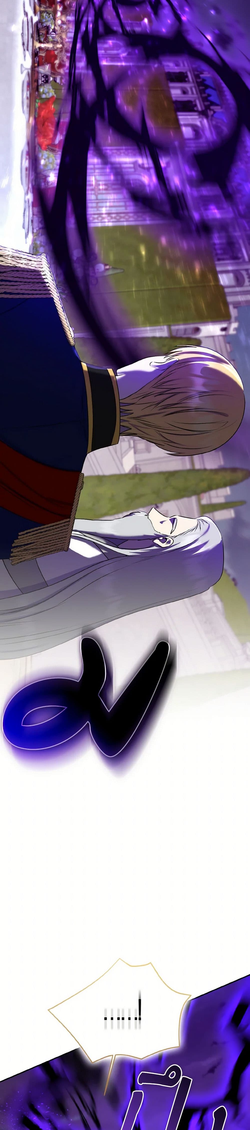 Our Tyrant Became Young page 13