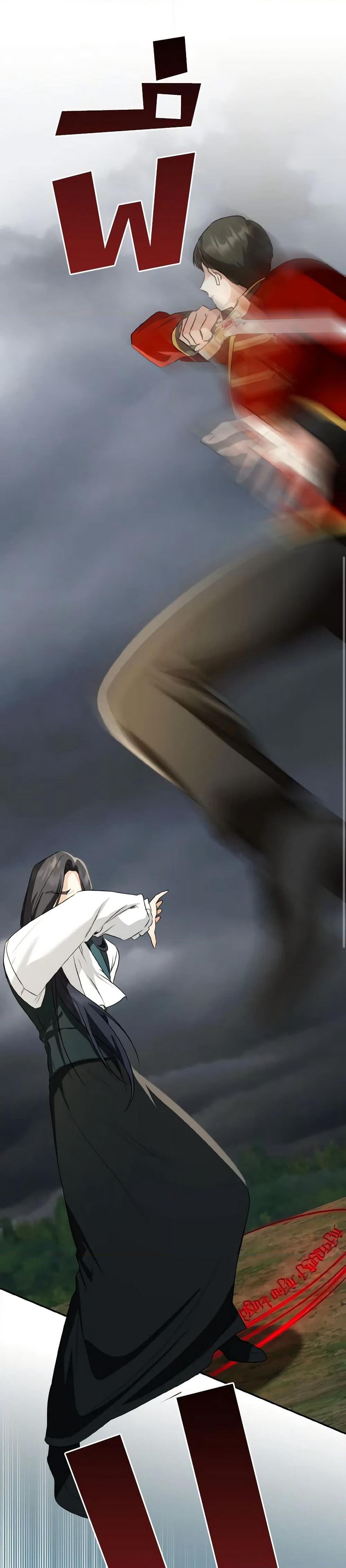 Our Tyrant Became Young page 29
