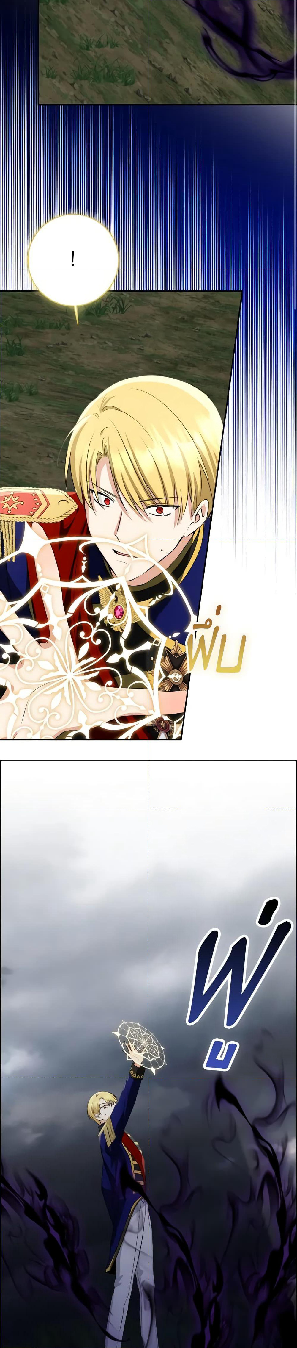 Our Tyrant Became Young page 43