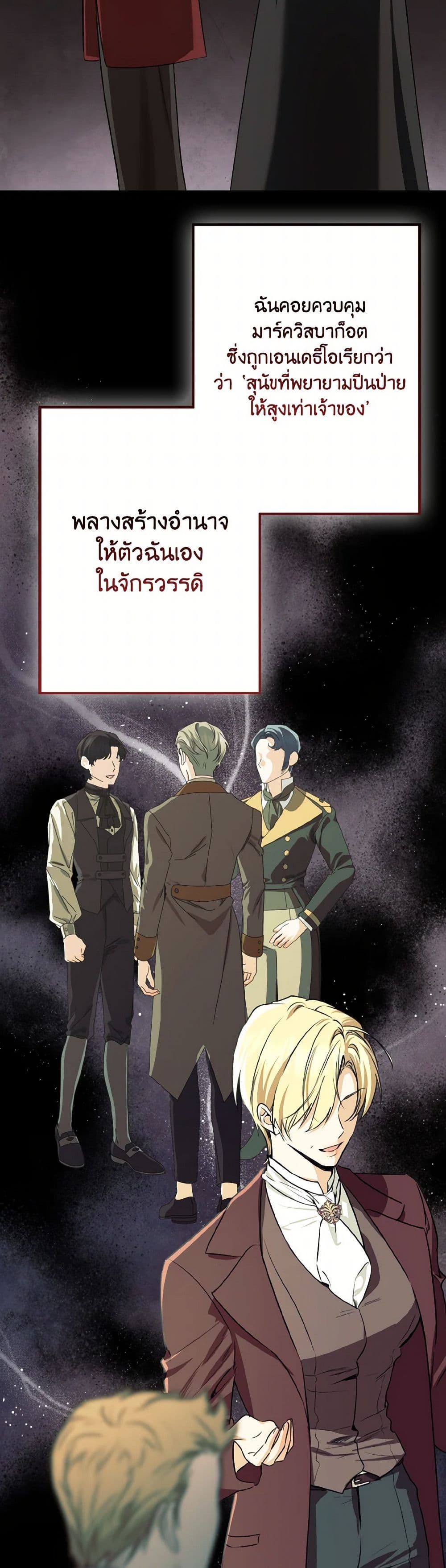 Uri Pokguni Eoryeojyeosseoyo page 3