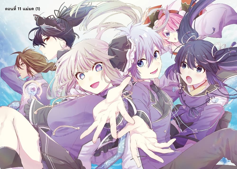 Ousama no Propose page 2