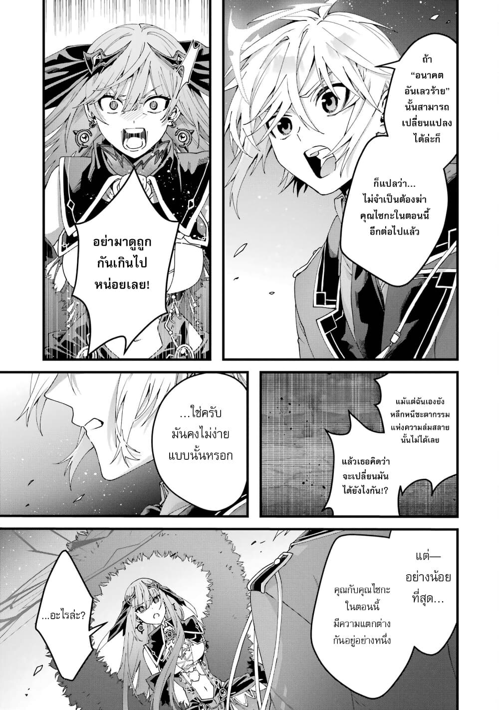 Ousama no Propose page 4