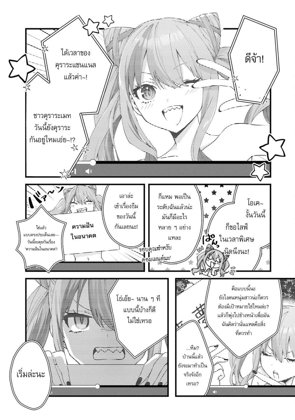 Ousama no Propose page 1