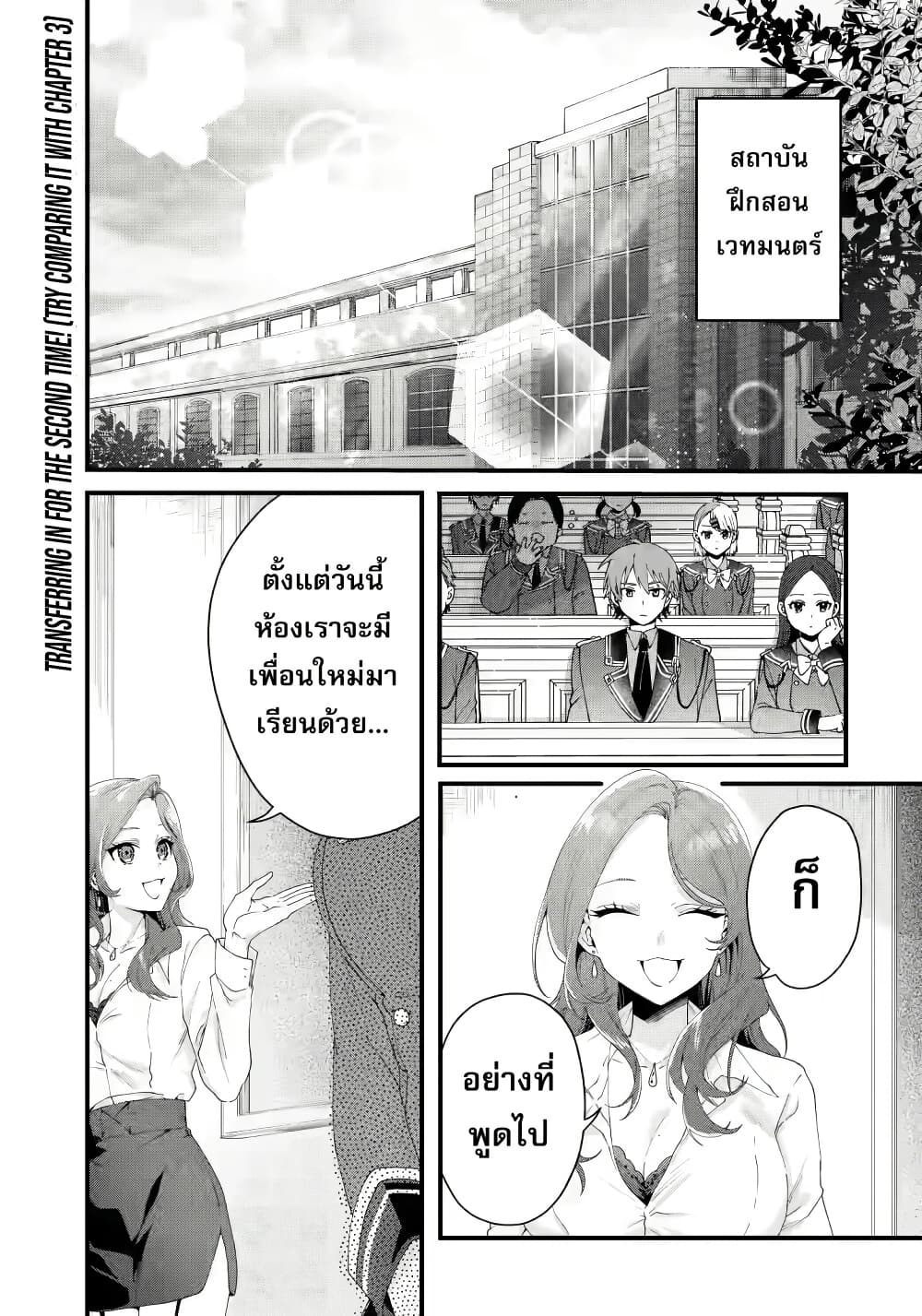 Ousama no Propose page 1