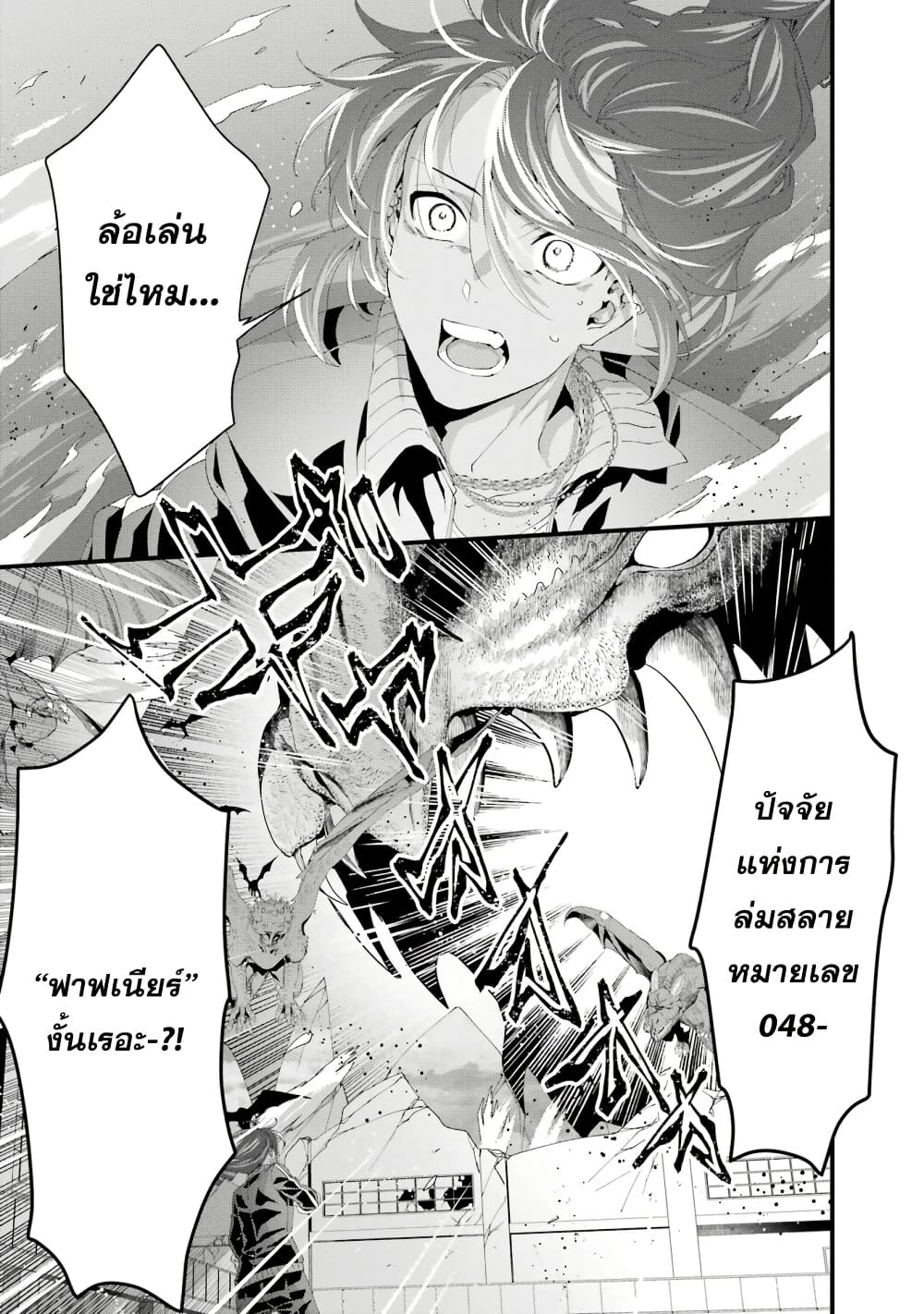 Ousama no Propose page 1