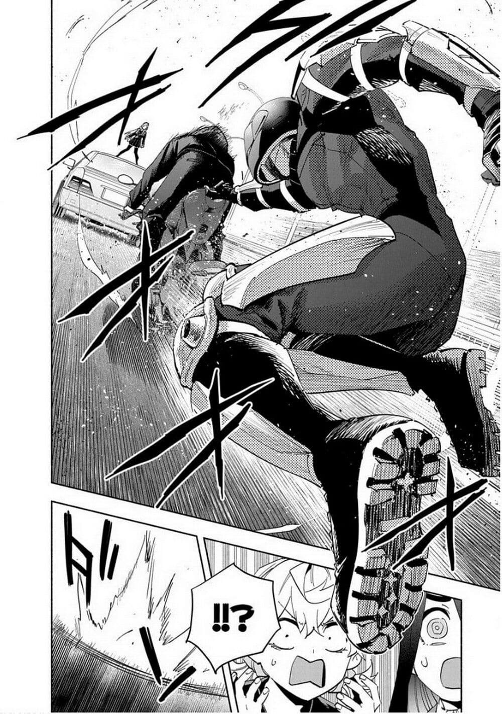 Outreijou page 3