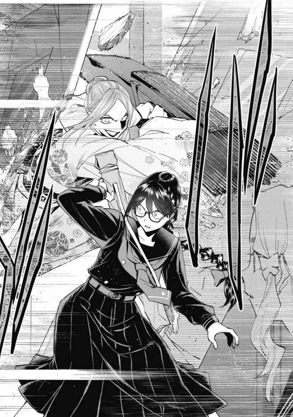 Outreijou page 5