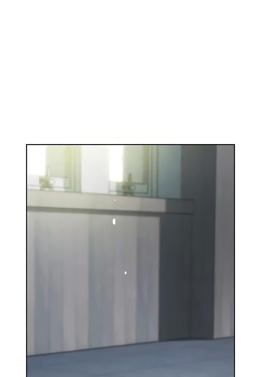 Outsider: The Invisible Man page 4
