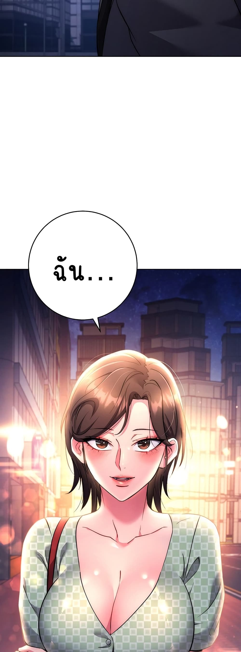 Outsider: The Invisible Man page 4