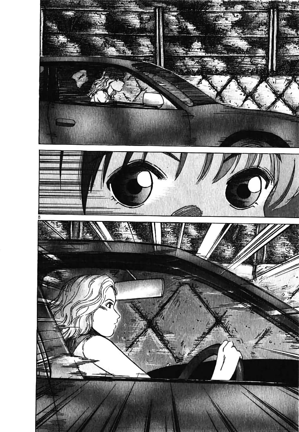 Over Rev! page 8