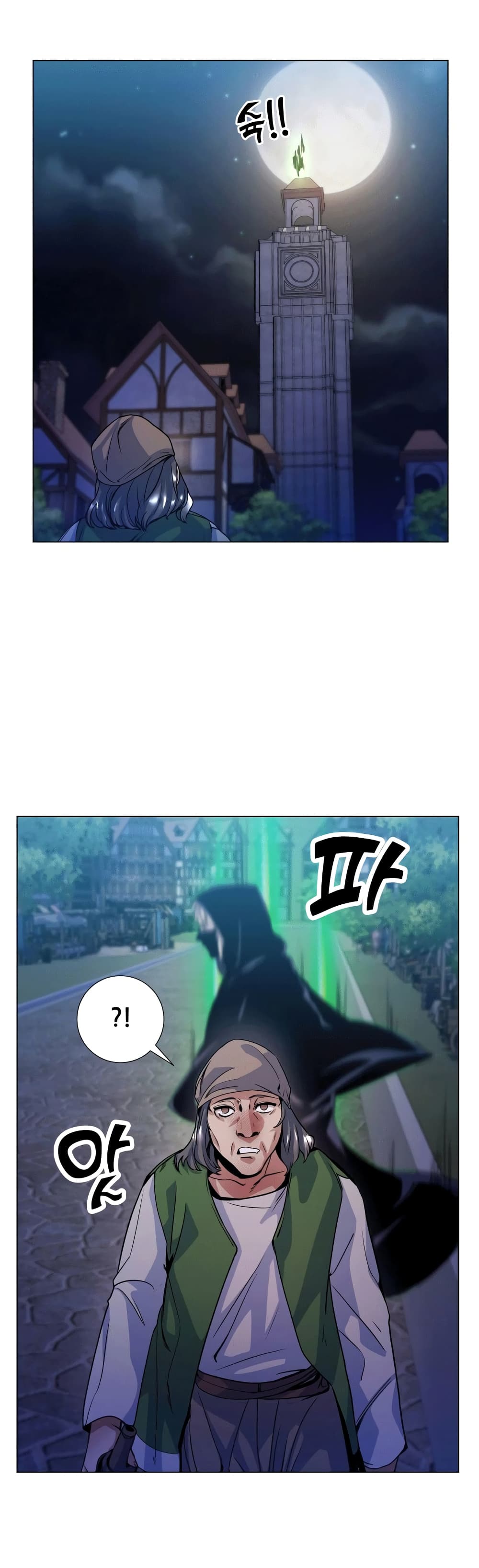 Overbearing Tyrant page 3