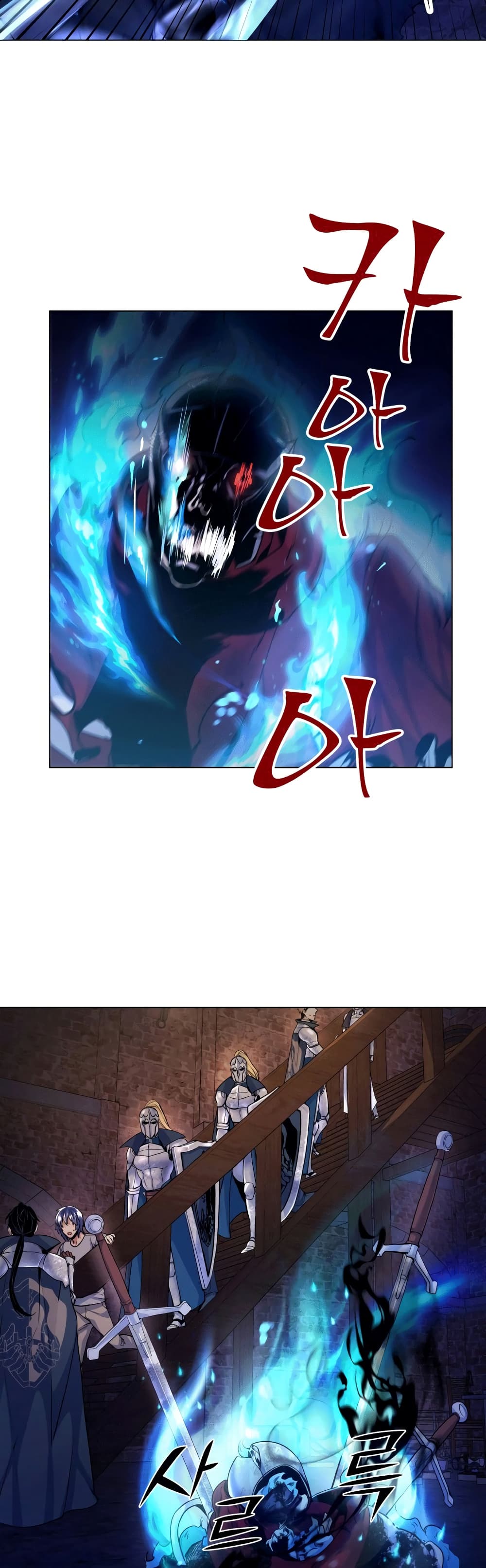 Overbearing Tyrant page 7