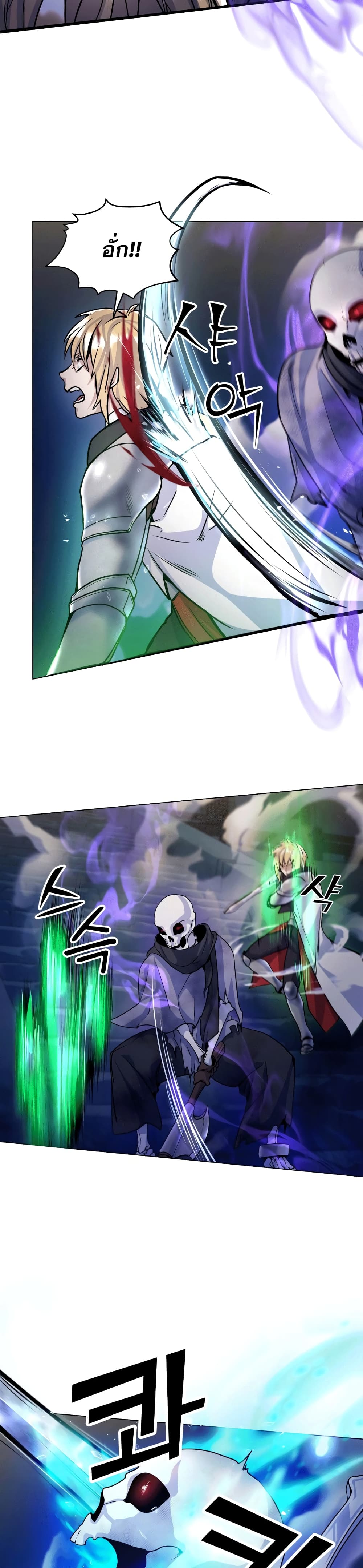Overbearing Tyrant page 10