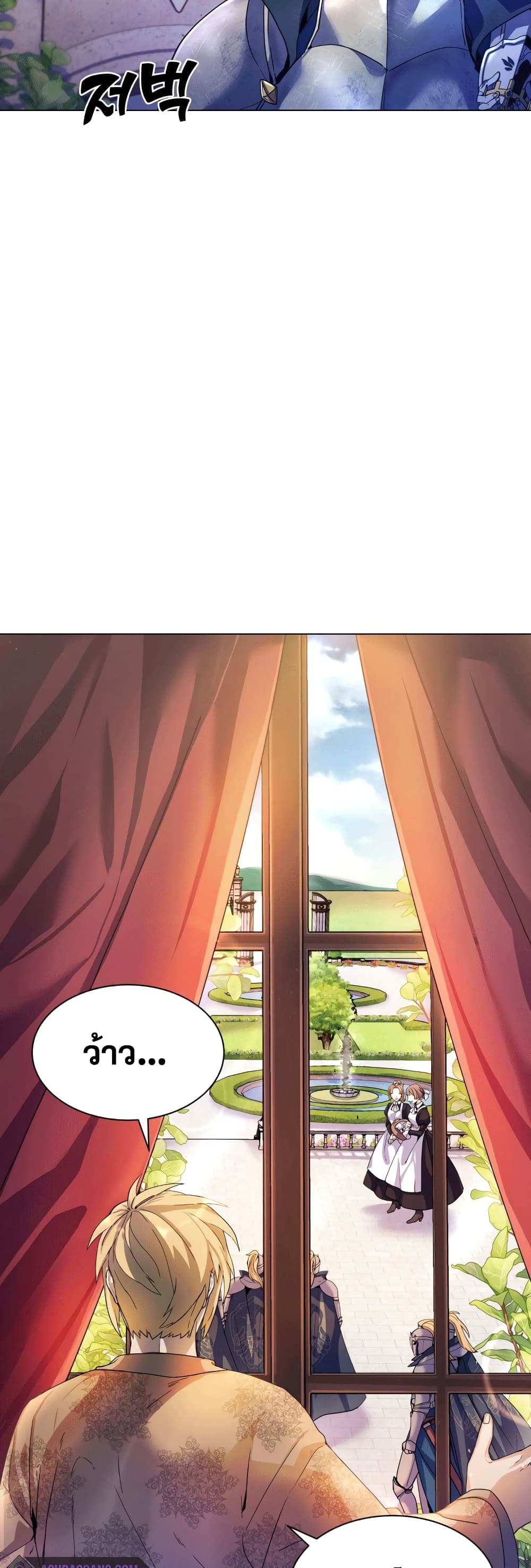 Overbearing Tyrant page 6