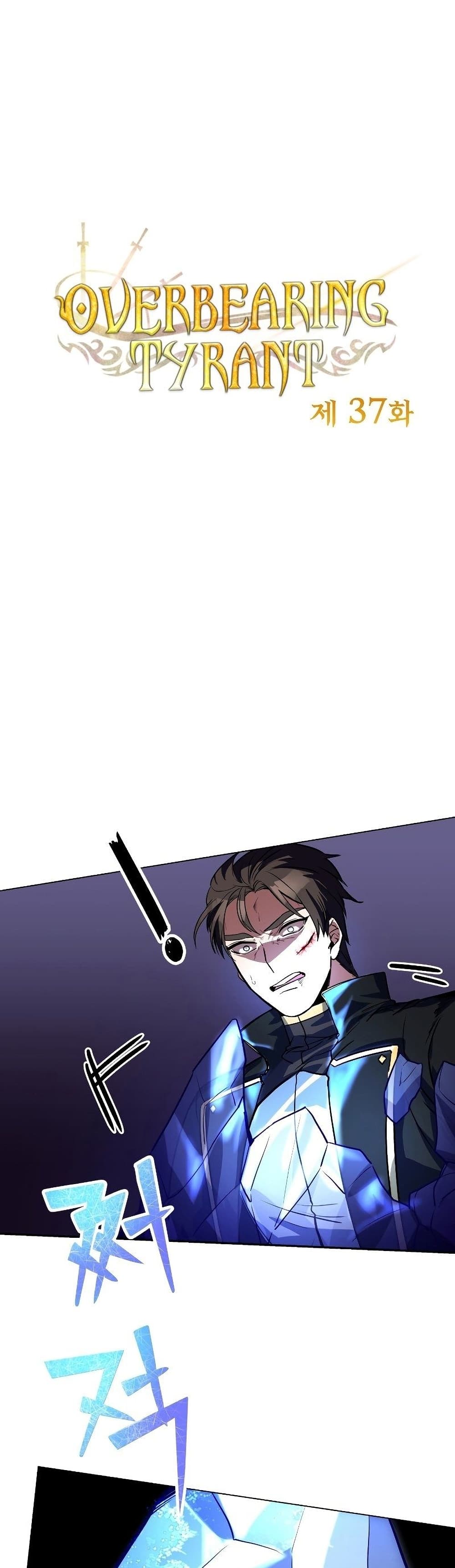 Overbearing Tyrant page 2