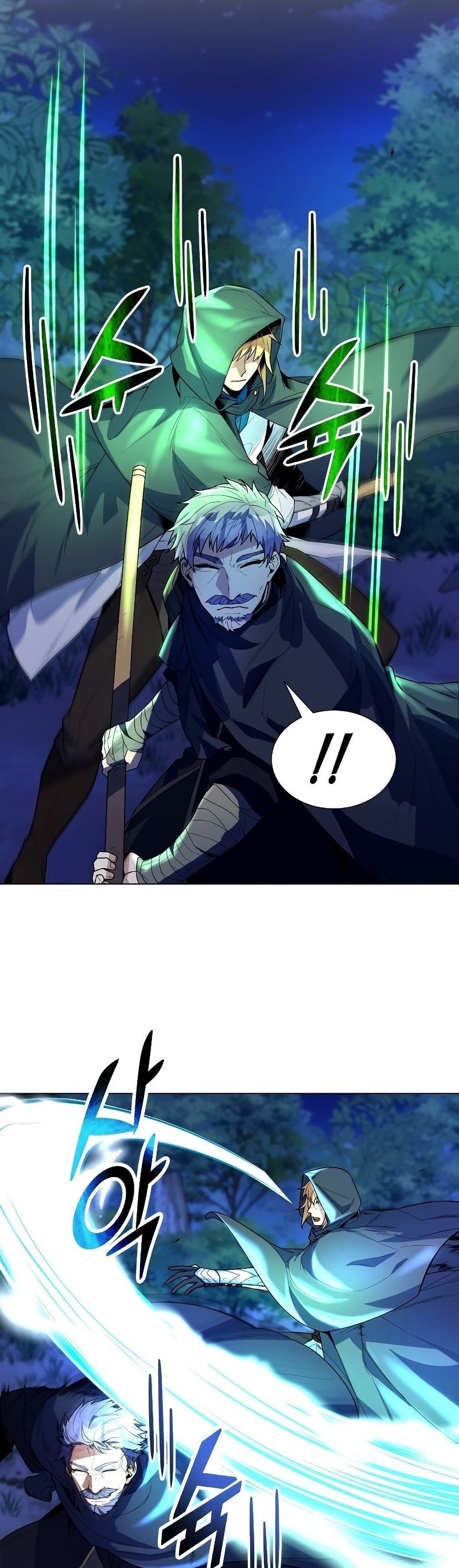 Overbearing Tyrant page 6