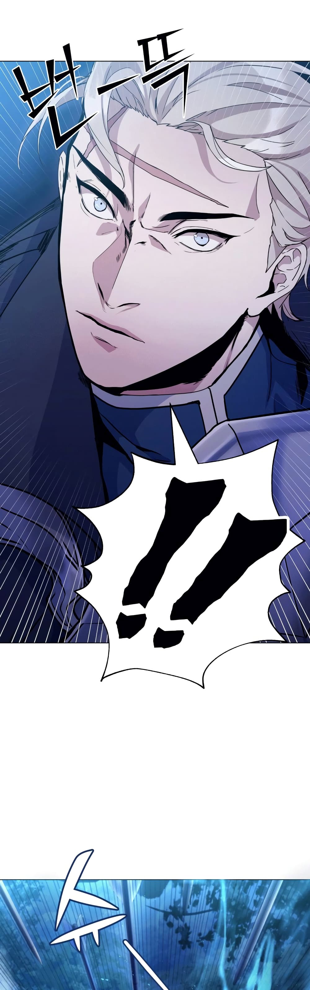 Overbearing Tyrant page 6
