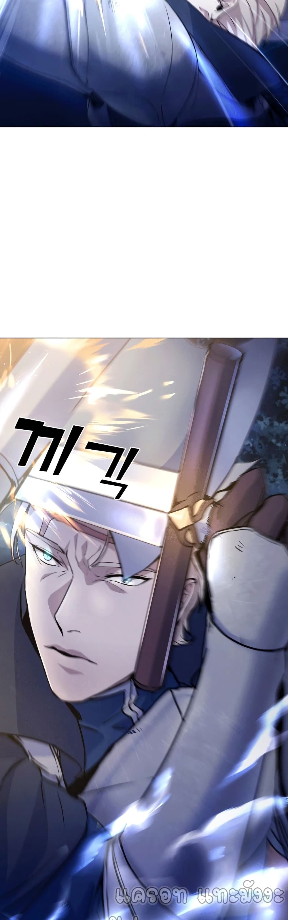 Overbearing Tyrant page 10