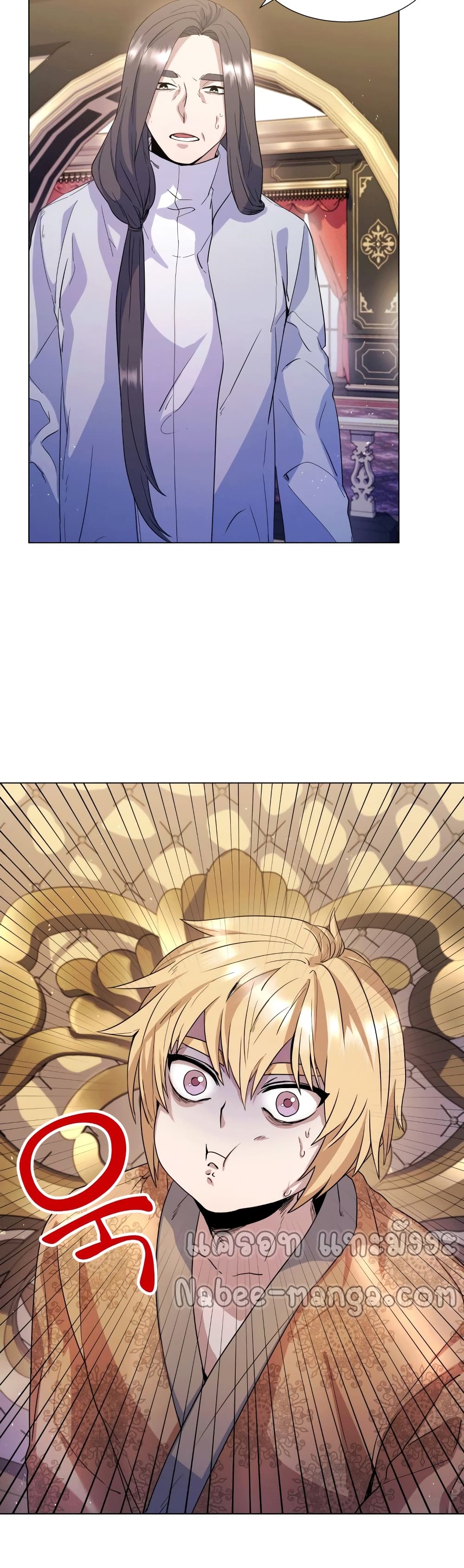 Overbearing Tyrant page 4