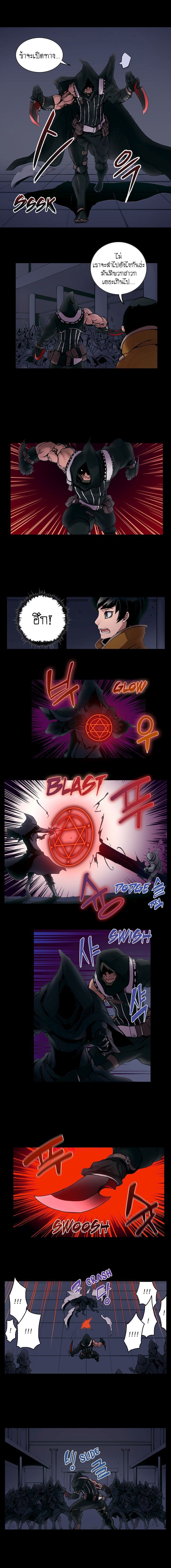 Overgeared page 3