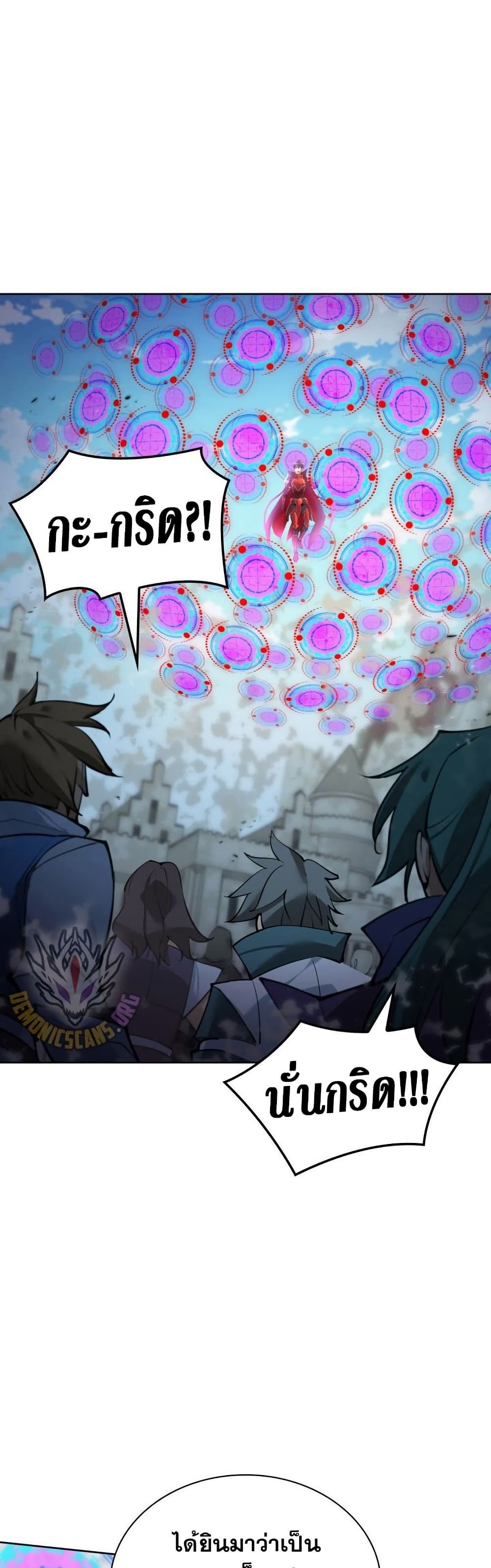 Overgeared (Remake) page 77