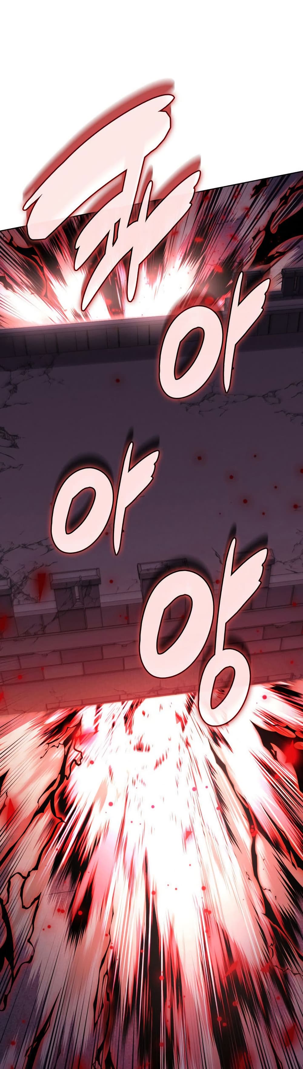Overgeared (Remake) page 67