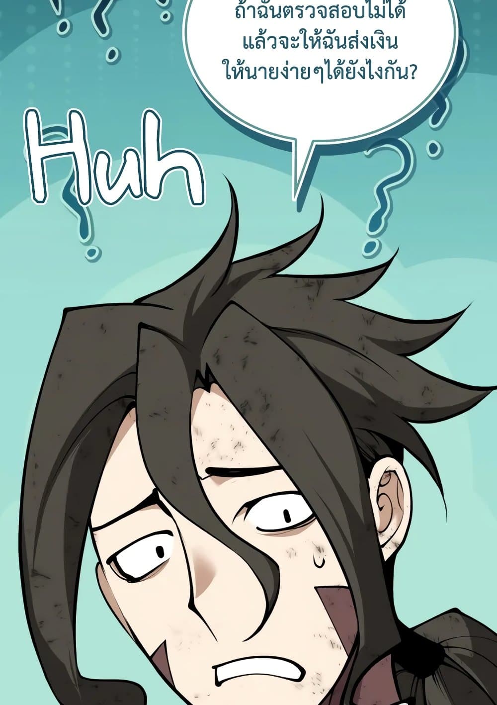 Overgeared (Remake) page 14