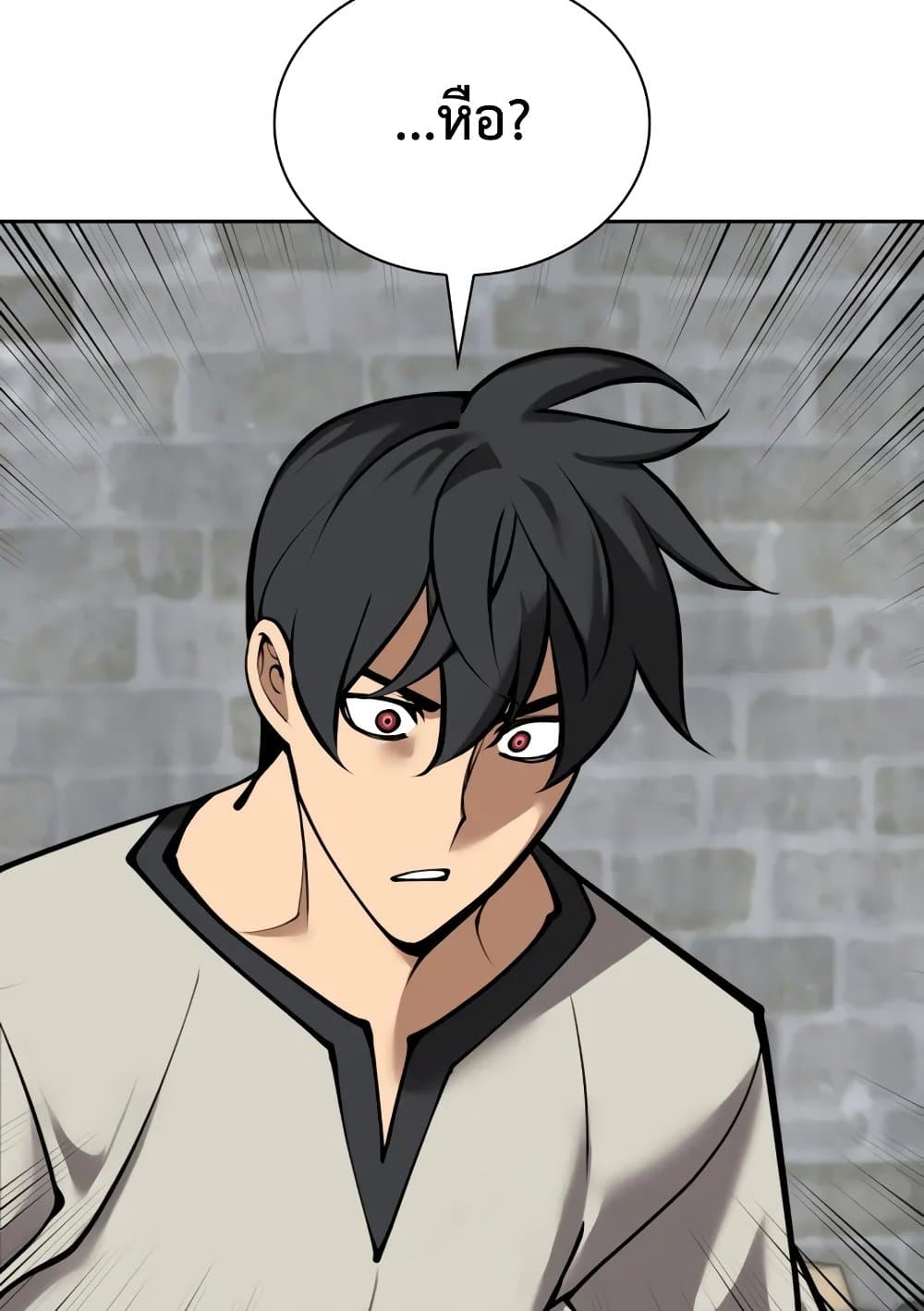 Overgeared (Remake) page 95