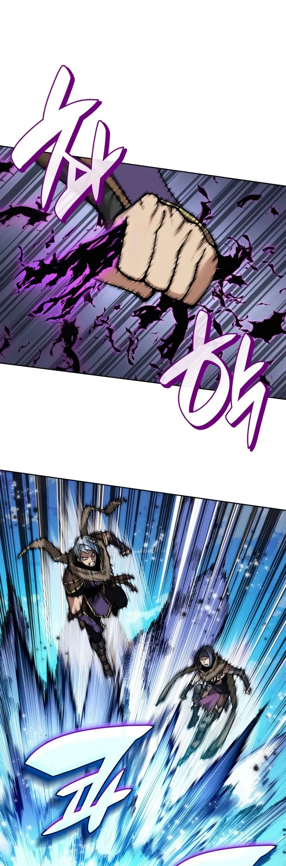 Overgeared (Remake) page 25