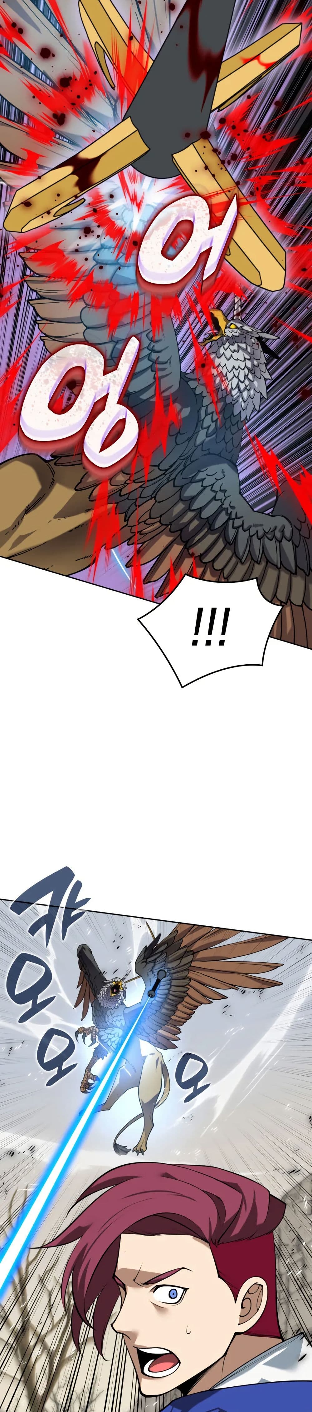 Overgeared (Remake) page 41