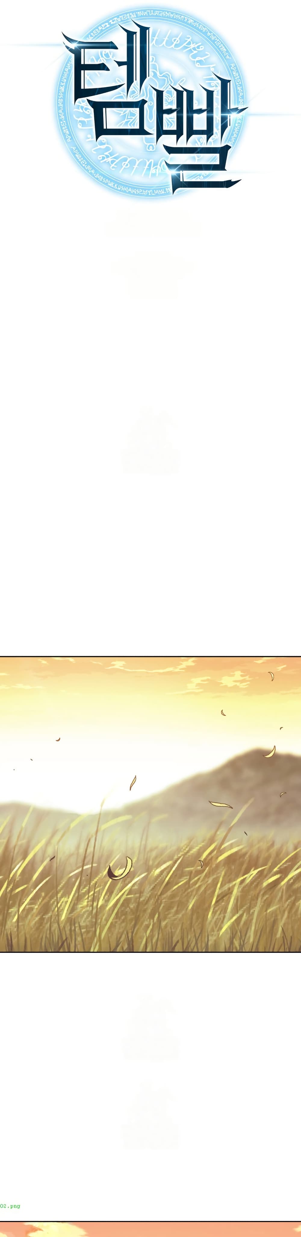 Overgeared (Remake) page 7