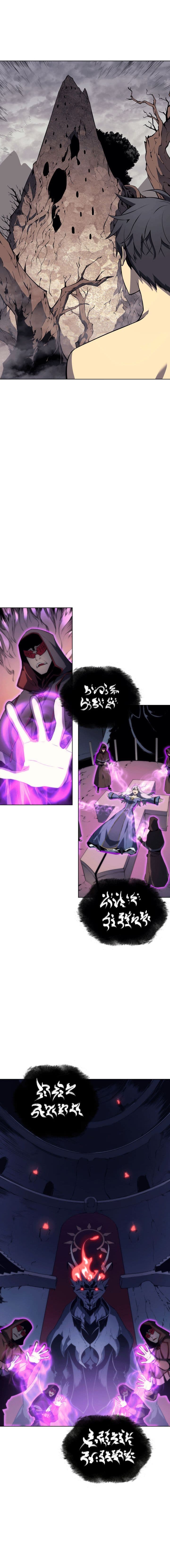 Overgeared (Remake) page 4