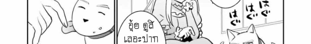 Overlord Official Comic A La Carte page 14