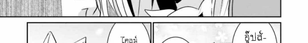 Overlord Official Comic A La Carte page 19