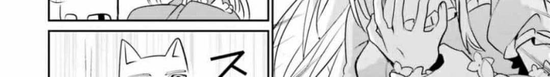 Overlord Official Comic A La Carte page 25
