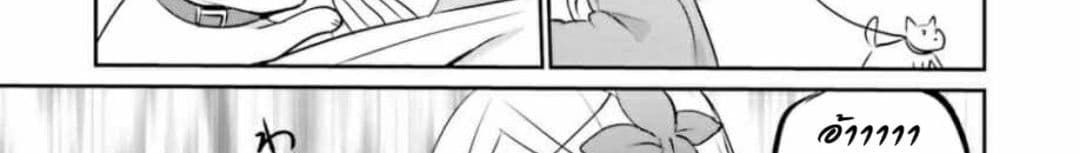 Overlord Official Comic A La Carte page 38