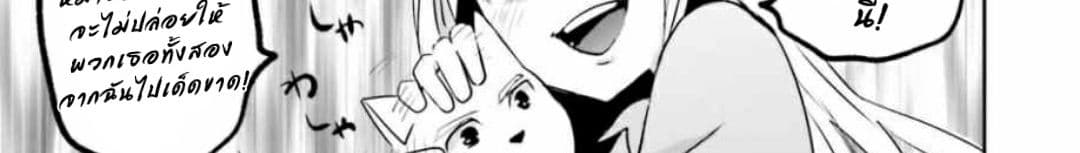 Overlord Official Comic A La Carte page 40
