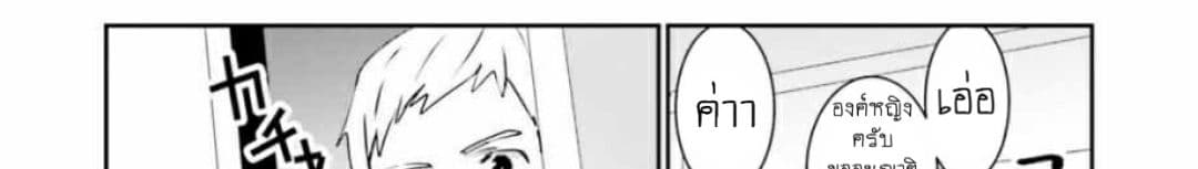Overlord Official Comic A La Carte page 43