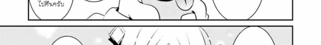 Overlord Official Comic A La Carte page 55