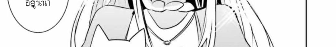 Overlord Official Comic A La Carte page 58
