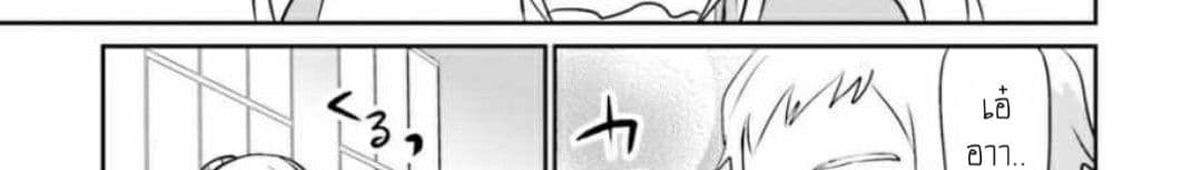 Overlord Official Comic A La Carte page 59