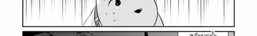 Overlord Official Comic A La Carte page 69