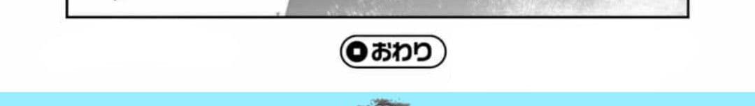 Overlord Official Comic A La Carte page 72