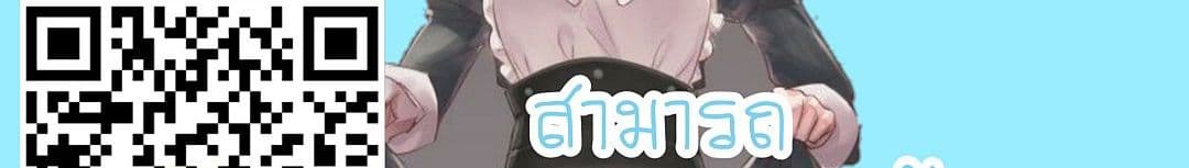 Overlord Official Comic A La Carte page 75