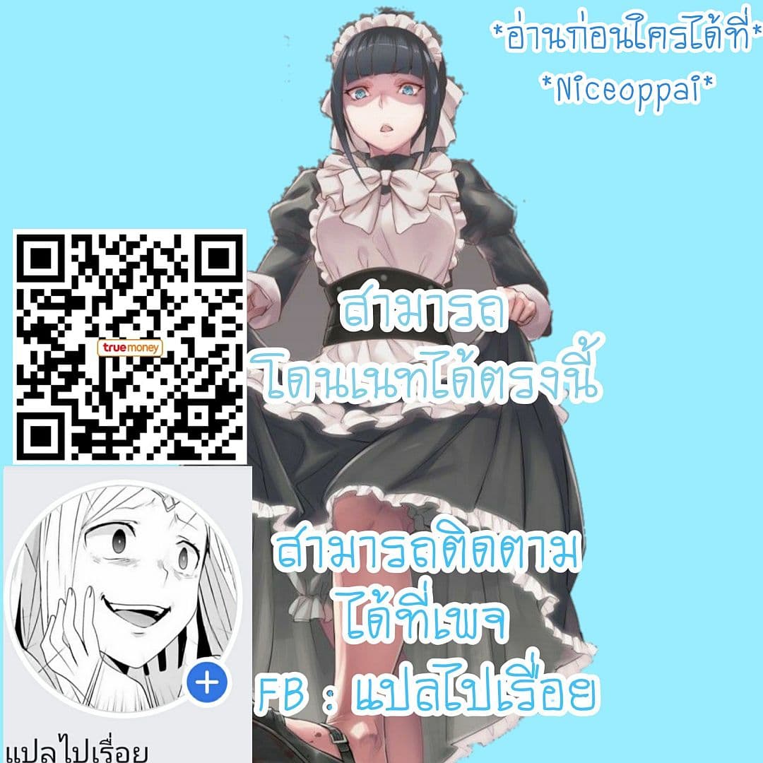 Overlord Official Comic A La Carte page 8